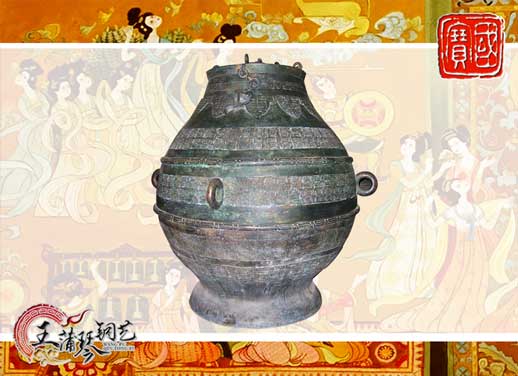 大尊缶，酒缶，中國古代最大的酒缸