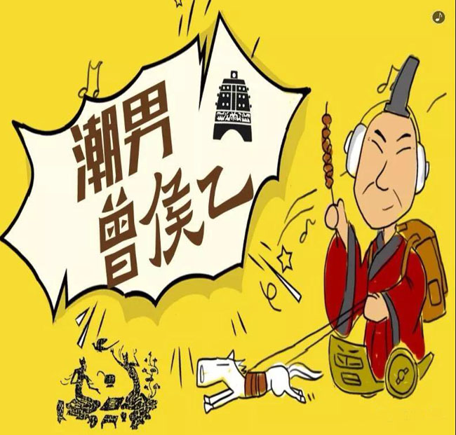 “曾侯乙”成為現代網紅，受湖北萬人熱捧！