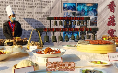 公司產品助力隨州吾悅廣場美食文化節